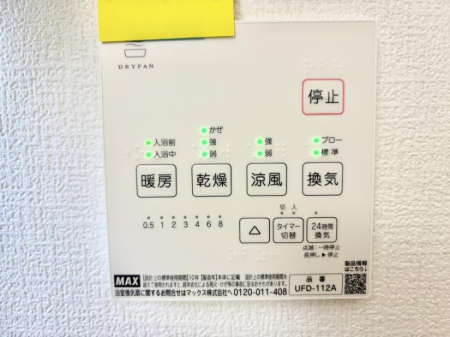 ̑ ݔ~łAK@\ŎC΍ob`