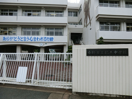 ӊ wZ 1600m `sߊwZ