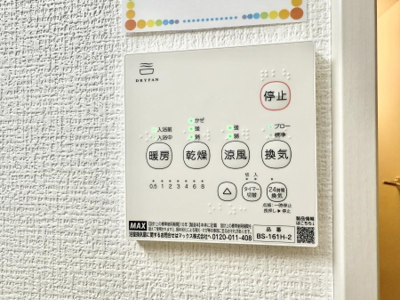 ̑ ݔ~łAK@\ŎC΍ob`