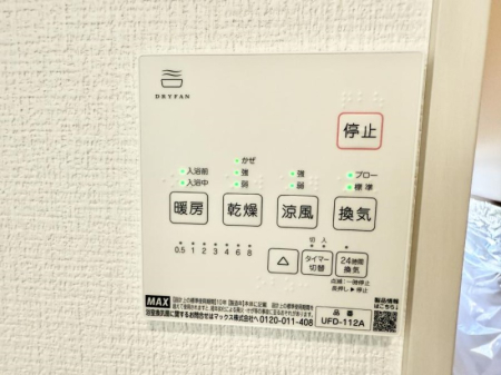 ���̑����� �ݔ��������������ɒg�������C����菜���ĕ֗�