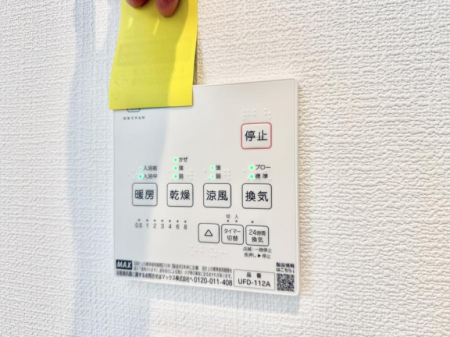 ̑ ݔ~łAK@\ŎC΍ob`