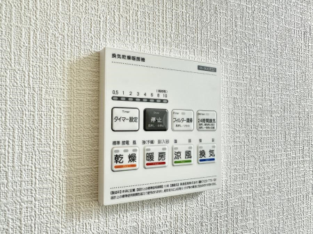 ���̑����� �ݔ����~�ł��������A���K�����@�\�Ŏ��C�΍���o�b�`��