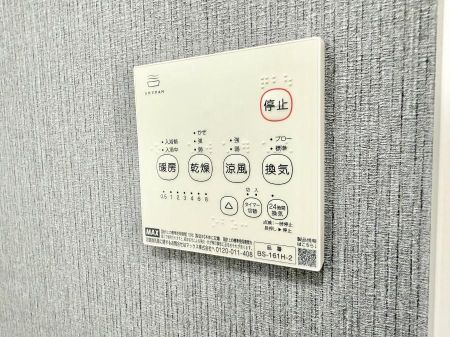 ���̑����� �ݔ����~�ł��������A���K�����@�\�Ŏ��C�΍���o�b�`��