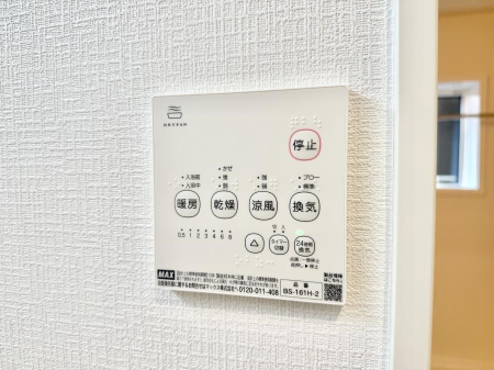 ̑ ݔ~łAK@\ŎC΍ob`