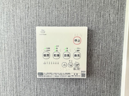 ���̑����� �ݔ����~�ł��������A���K�����@�\�Ŏ��C�΍���o�b�`��