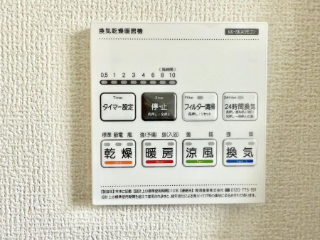 ���̑����� �ݔ����~�ł��������A���K�����@�\�Ŏ��C�΍���o�b�`��