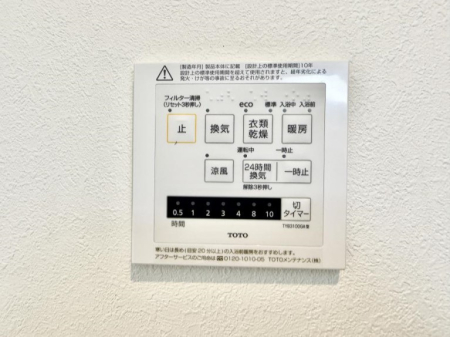 ���̑����� �ݔ��������������ɒg�������C����菜���ĕ֗�