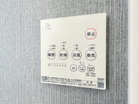 ���̑����� �ݔ����~�ł��������A���K�����@�\�Ŏ��C�΍���o�b�`��