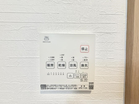 ���̑����� �ݔ����~�ł��������A���K�����@�\�Ŏ��C�΍���o�b�`��