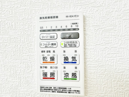 ���̑����� �ݔ��������������ɒg�������C����菜���ĕ֗�