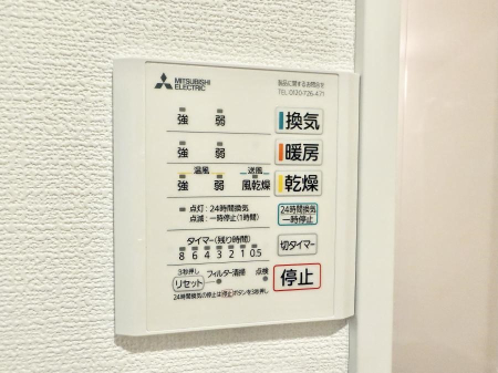 ̑ ݔ~łAK@\ŎC΍ob`