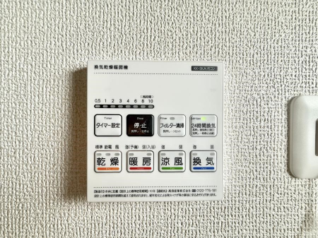 ���̑����� �ݔ��������������ɒg�������C����菜���ĕ֗�