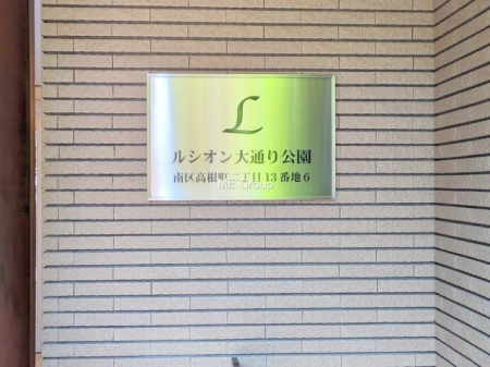 ӊ a@ 550m lswsÃZ^[