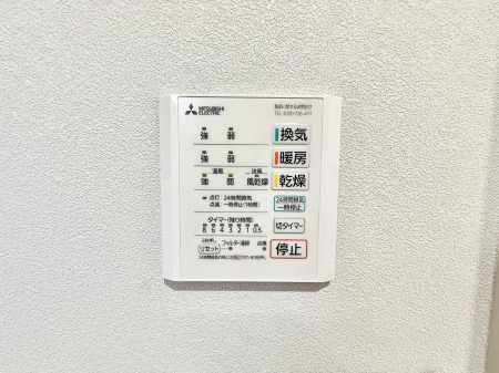 ̑ ݔ~łAK@\ŎC΍ob`