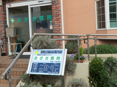 ���ӊ� �a�@ 800m ��������@