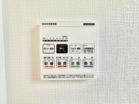 ���̑����� �ݔ��������������ɒg�������C����菜���ĕ֗�