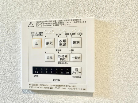 ���̑����� �ݔ��������������ɒg�������C����菜���ĕ֗�