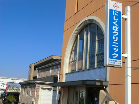 ���ӊ� �a�@ 1100m �ɂ����ڃN���j�b�N