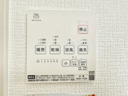 ���̑����� �ݔ��������������ɒg�������C����菜���ĕ֗�