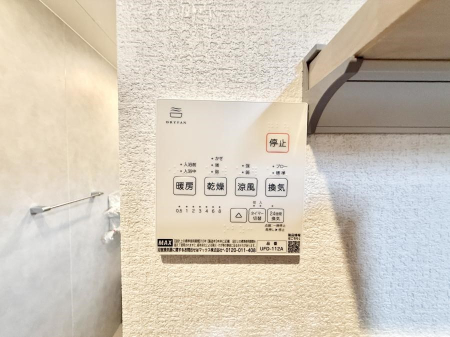 ���̑����� �ݔ����~�ł��������A���K�����@�\�Ŏ��C�΍���o�b�`��