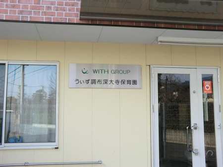 ���ӊ� �c�t���E�ۈ牀 395m ���������z�[�厛�ۈ牀