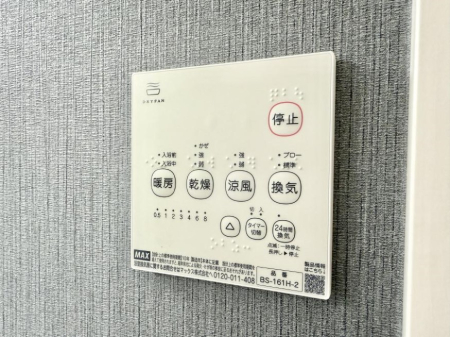 ���̑����� �ݔ����~�ł��������A���K�����@�\�Ŏ��C�΍���o�b�`��