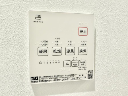 ���̑����� �ݔ����~�ł��������A���K�����@�\�Ŏ��C�΍���o�b�`��