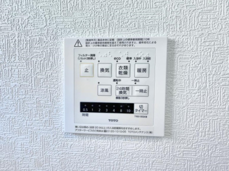 ���̑����� �ݔ����~�ł��������A���K�����@�\�Ŏ��C�΍���o�b�`��