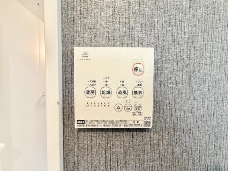 ̑ ݔ~łAK@\ŎC΍ob`