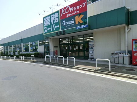 ӊ X[p[ 1700m ƖX[p[X