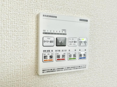 ���̑����� �ݔ����~�ł��������A���K�����@�\�Ŏ��C�΍���o�b�`��