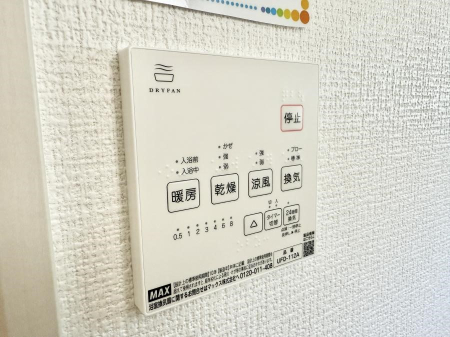 ���̑����� �ݔ��������������ɒg�������C����菜���ĕ֗�