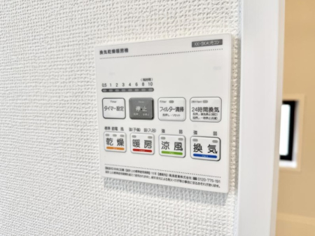 ���̑����� �ݔ����~�ł��������A���K�����@�\�Ŏ��C�΍���o�b�`��