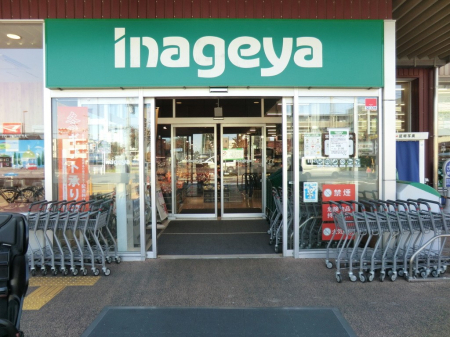 ���ӊ� �X�[�p�[ 600m ���Ȃ��␼�����x�m���X