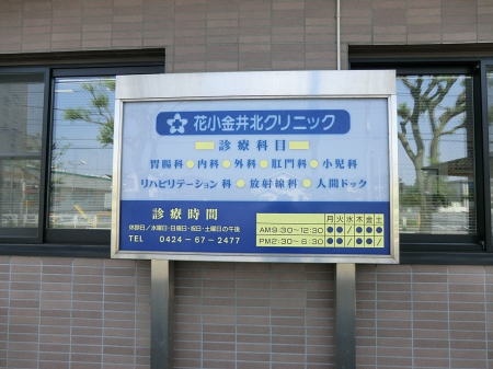 ӊ a@ 800m ԏkNjbN