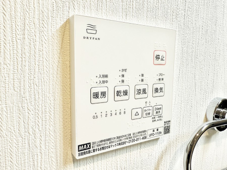 ���̑����� �ݔ����~�ł��������A���K�����@�\�Ŏ��C�΍���o�b�`��