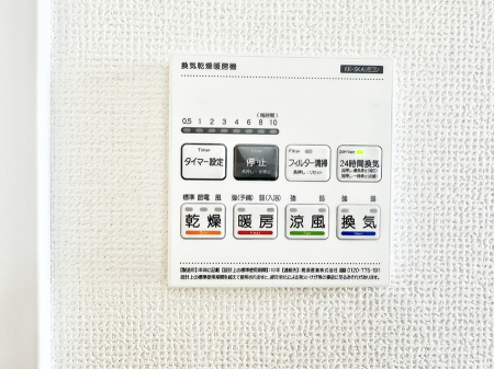 ���̑����� �ݔ����~�ł��������A���K�����@�\�Ŏ��C�΍���o�b�`��