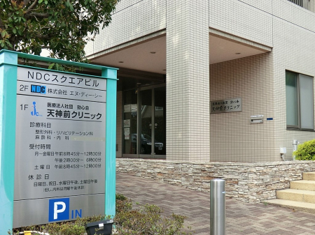 ���ӊ� �a�@ 500m �V�_�O�N���j�b�N