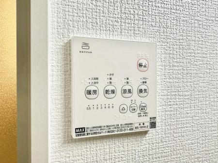 ���̑����� �ݔ����~�ł��������A���K�����@�\�Ŏ��C�΍���o�b�`��