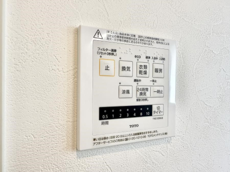 ���̑����� �ݔ����~�ł��������A���K�����@�\�Ŏ��C�΍���o�b�`��