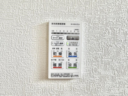 ���̑����� �ݔ����~�ł��������A���K�����@�\�Ŏ��C�΍���o�b�`��