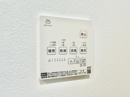 ���̑����� �ݔ����~�ł��������A���K�����@�\�Ŏ��C�΍���o�b�`��