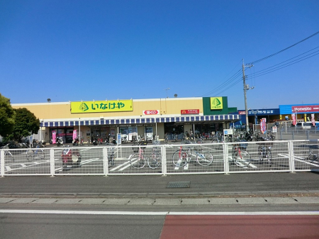 ӊ X[p[ 1200m Ȃa͑ˉwOX