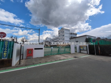 ӊ wZ 850m as쌴wZ