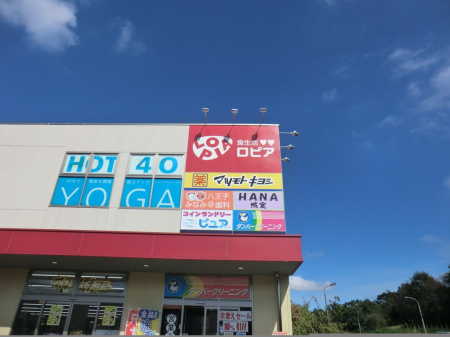 ���ӊ� �X�[�p�[ 500m ���s�A �����q�݂Ȃݖ�X