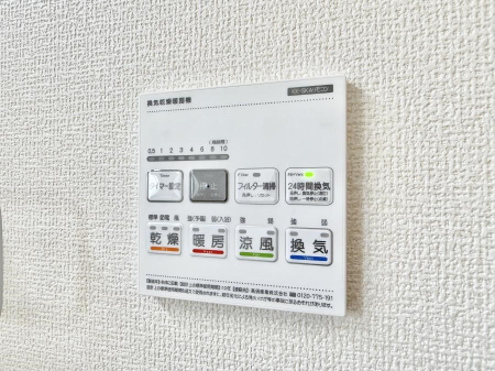 ���̑����� �ݔ����~�ł��������A���K�����@�\�Ŏ��C�΍���o�b�`��