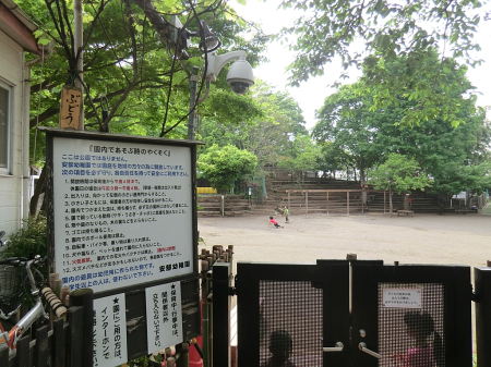 ���ӊ� �c�t���E�ۈ牀 400m �����c�t��