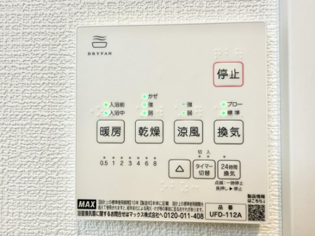 ���̑����� �ݔ����~�ł��������A���K�����@�\�Ŏ��C�΍���o�b�`��