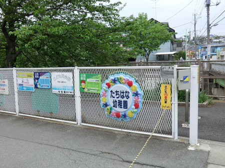 ���ӊ� �c�t���E�ۈ牀 900m �w�Z�@�l���؊w�������͂ȗc�t��