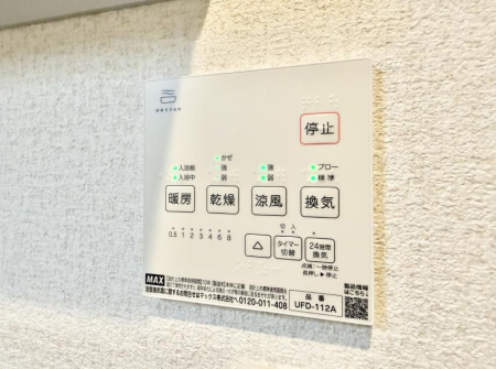 ���̑����� �ݔ����~�ł��������A���K�����@�\�Ŏ��C�΍���o�b�`��